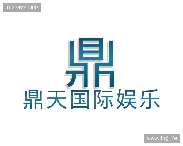 纵览鼎天国际娱乐